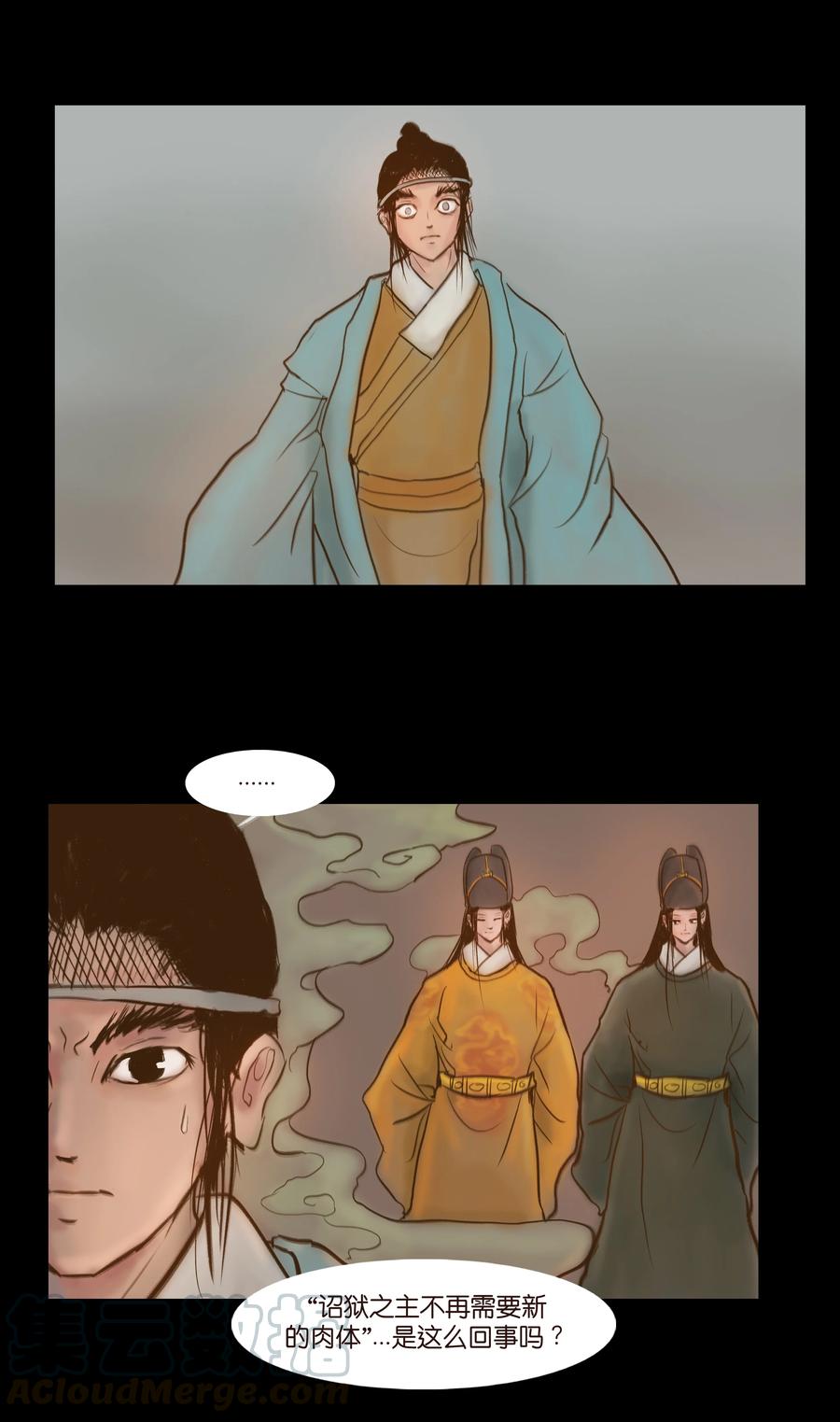 092 花枝24