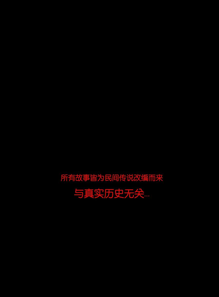 075 诏狱53