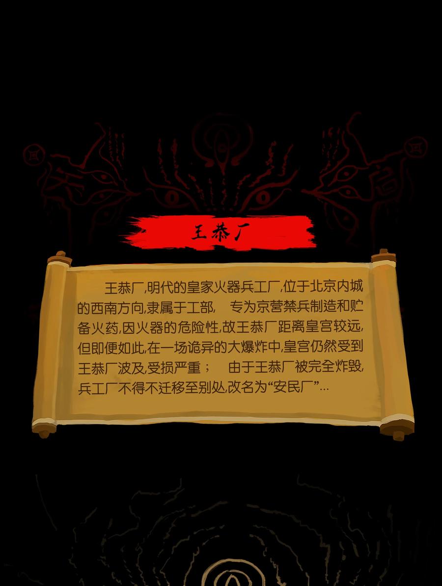 99 石兽55