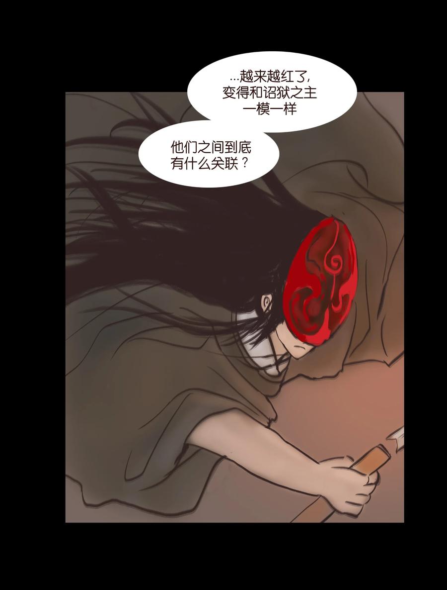 082 焚身8