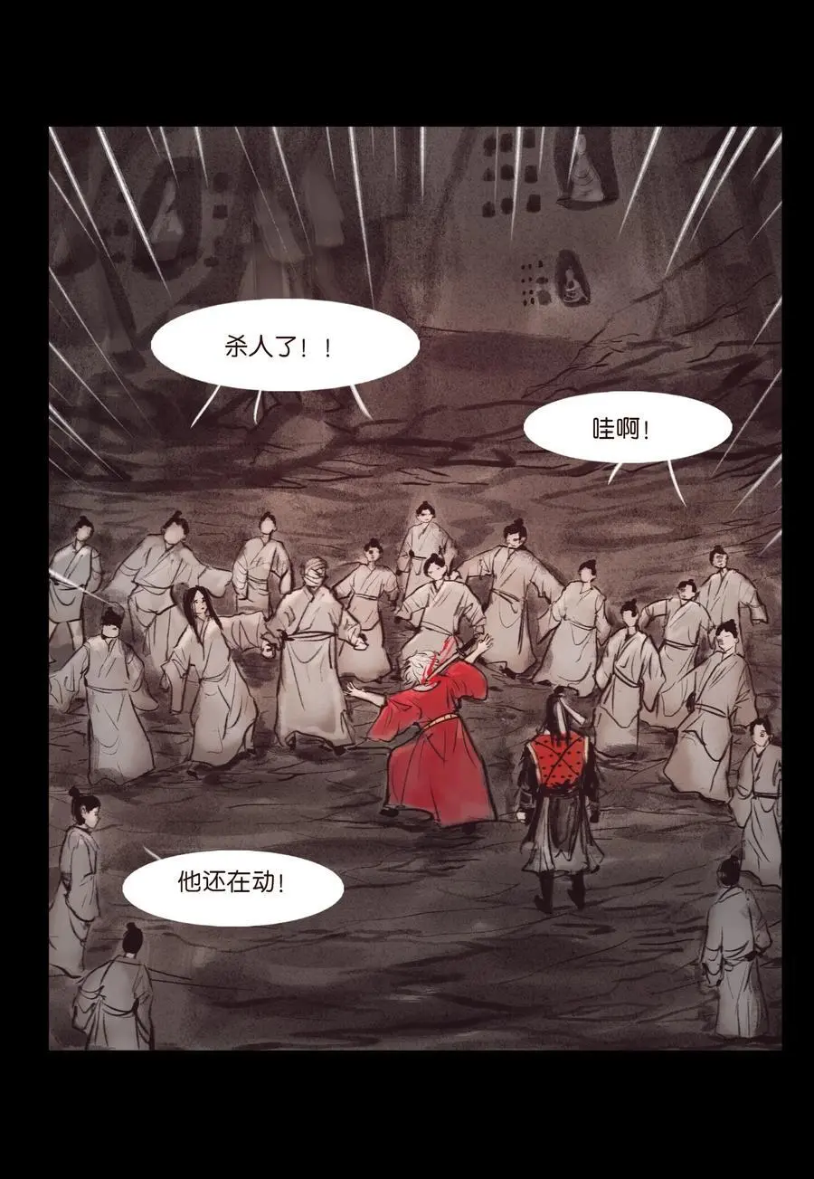 132 洞神34
