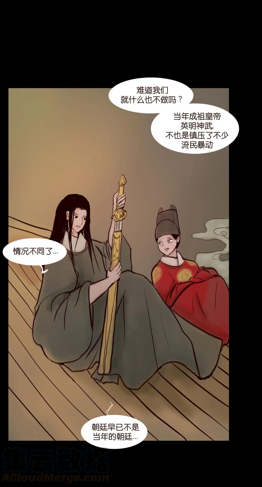 068 夜叉24