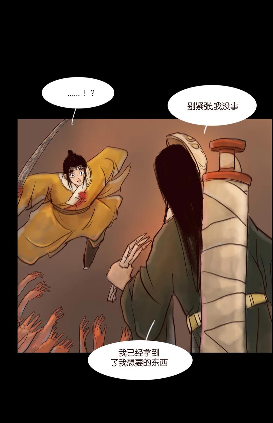 102 巨蟒47