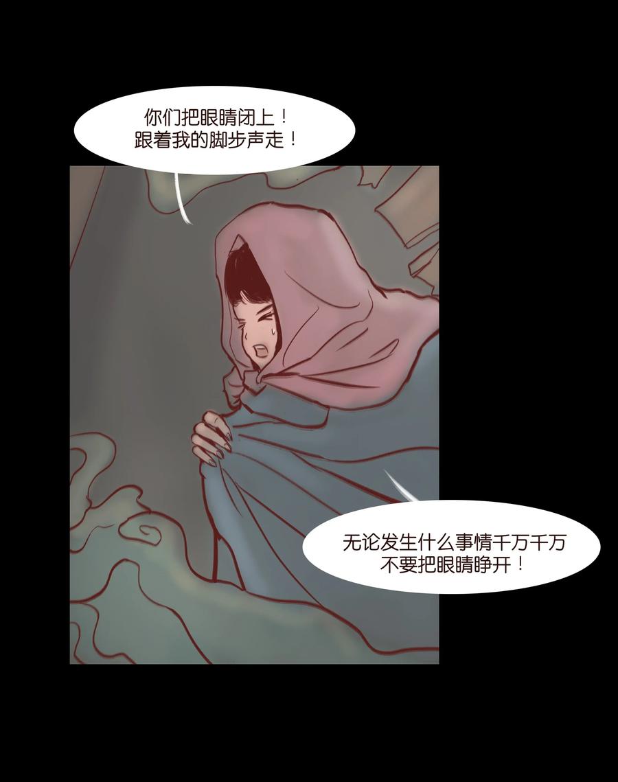 073 棺木15