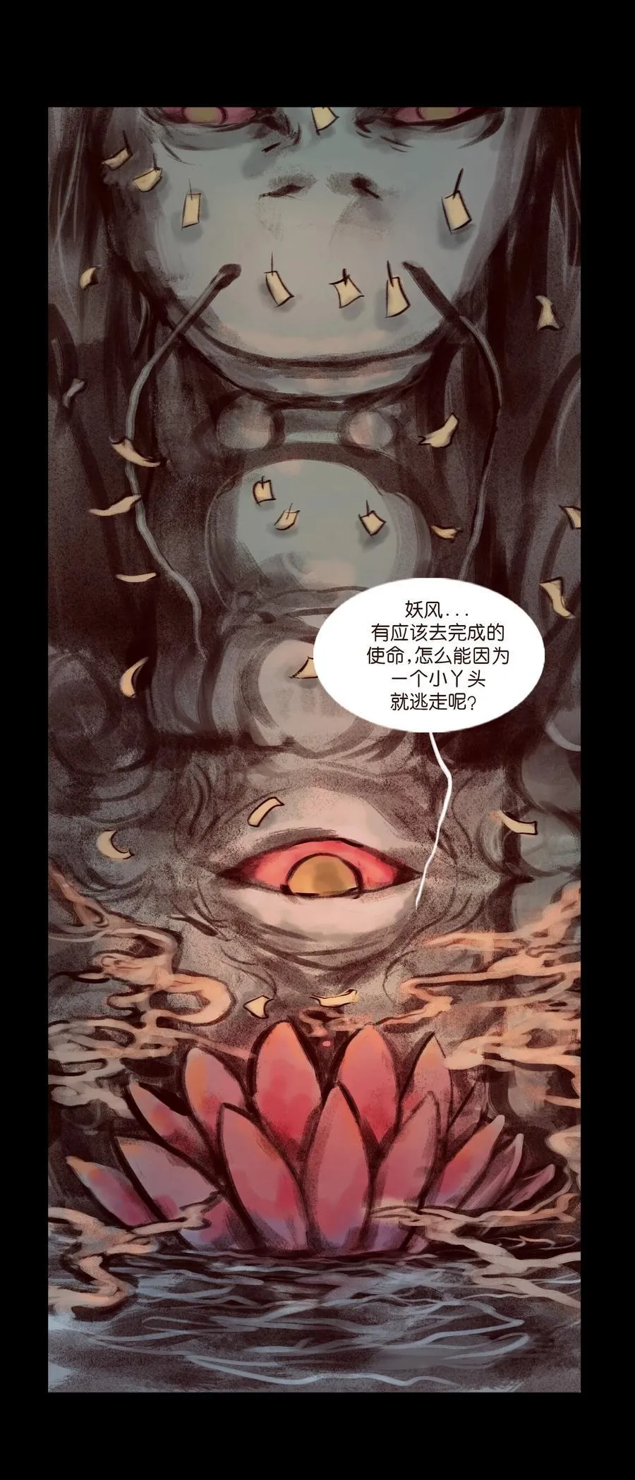 138 引路46