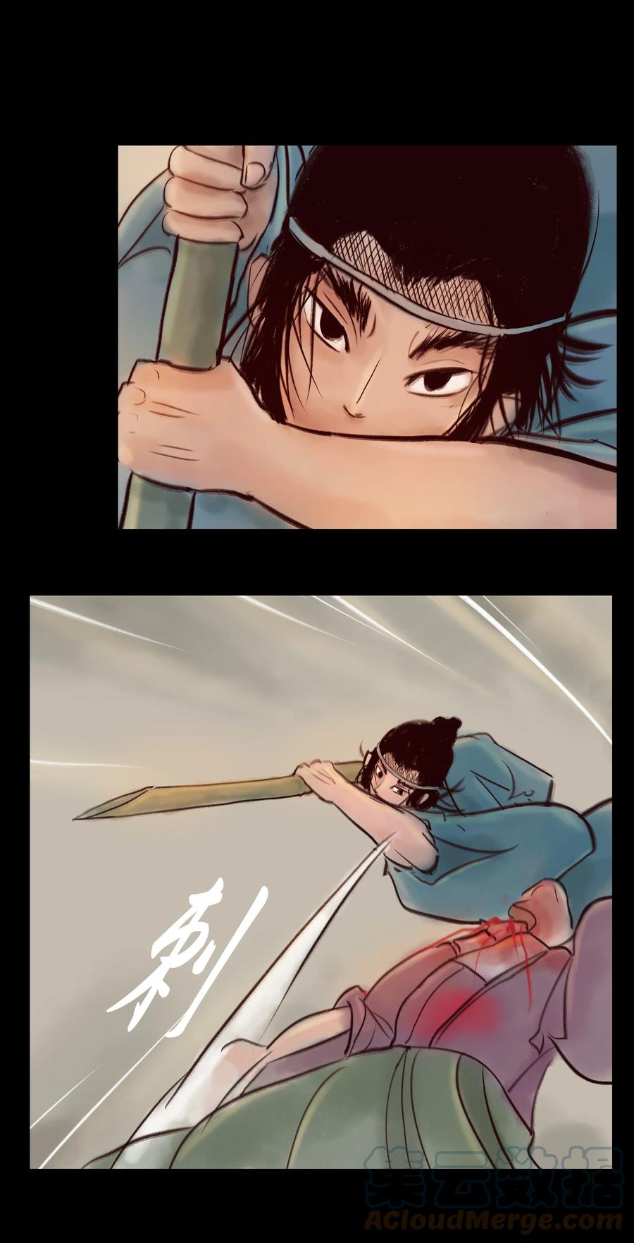 095 观天54