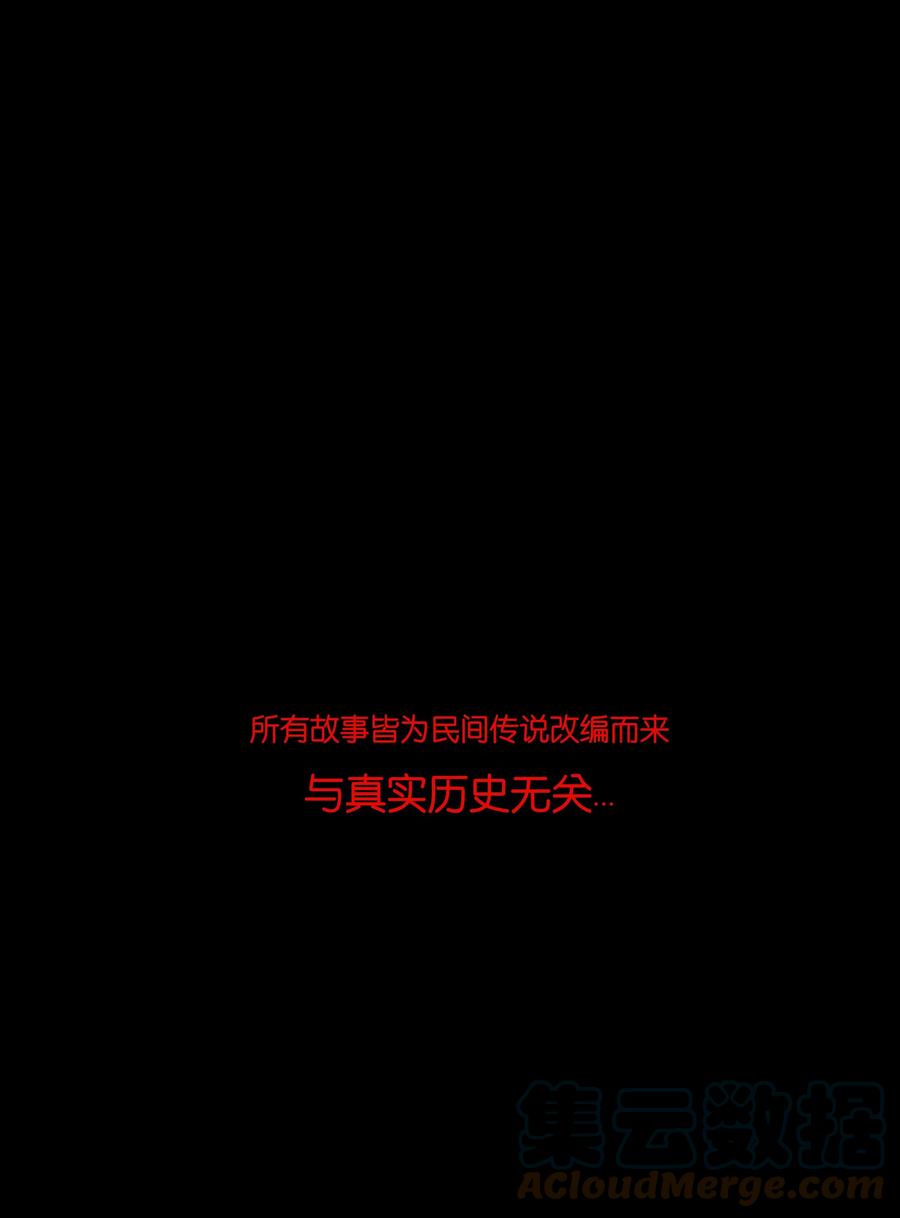101 净军54