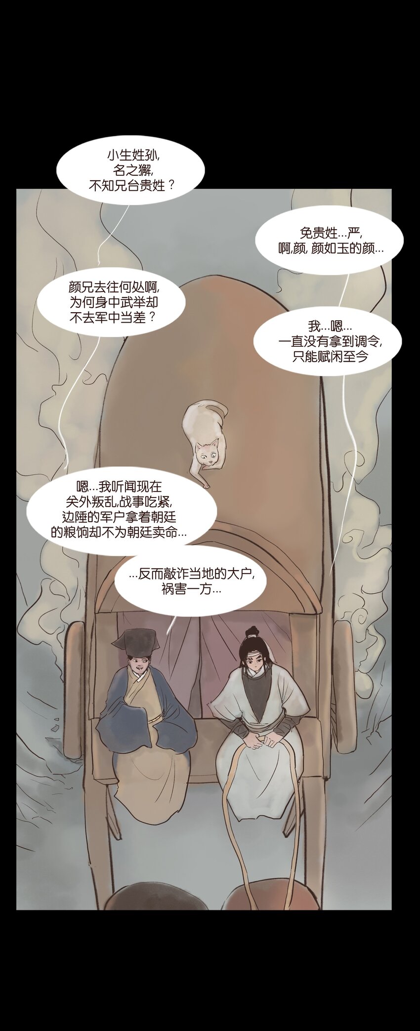 116 缴械21