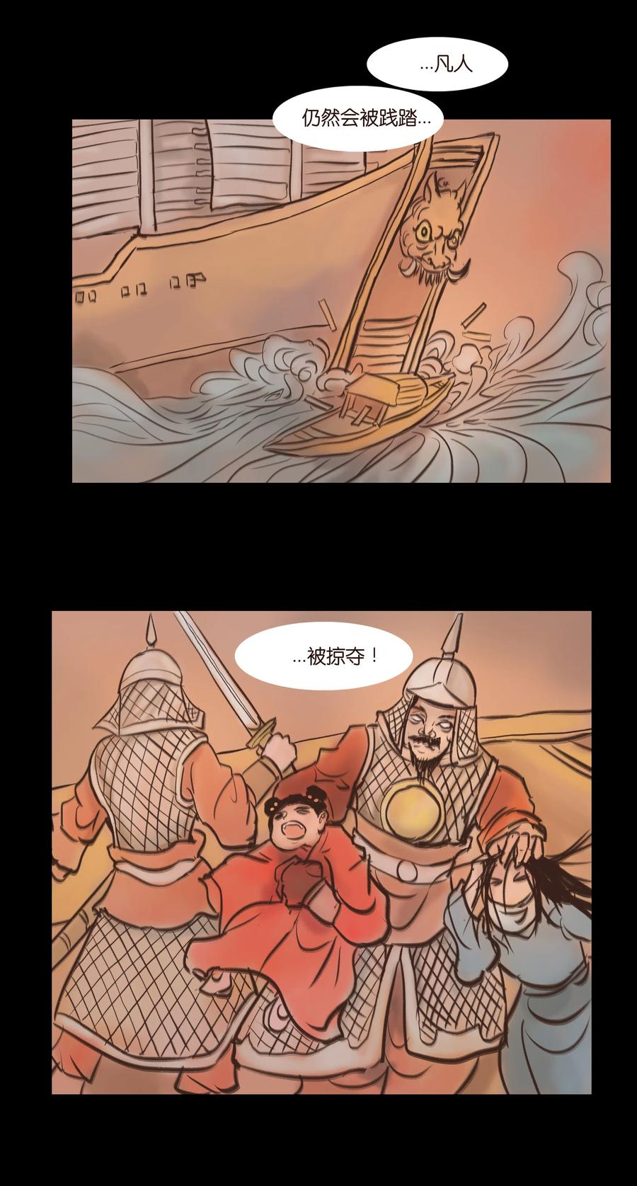 084 轮回16