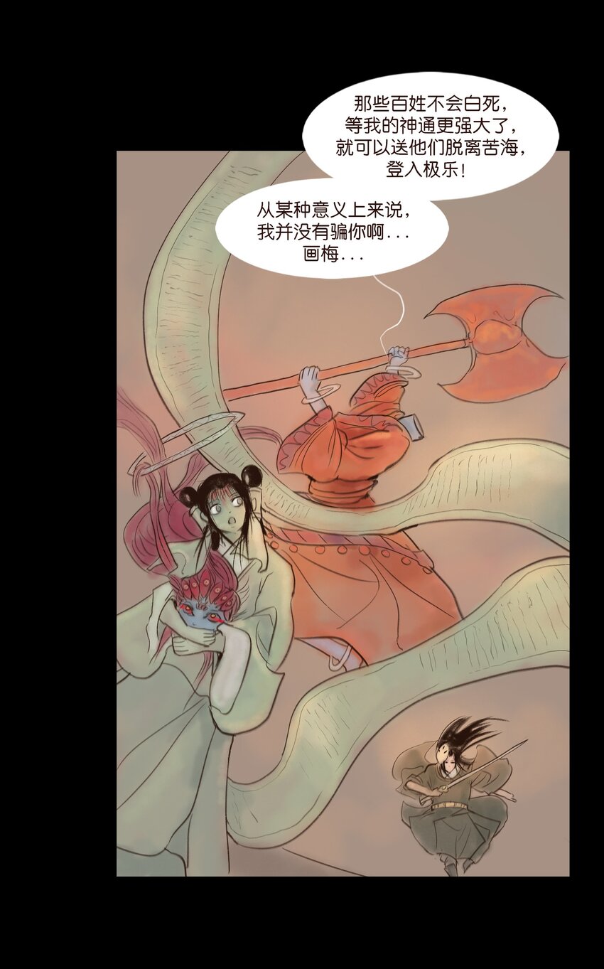 110 六畜46
