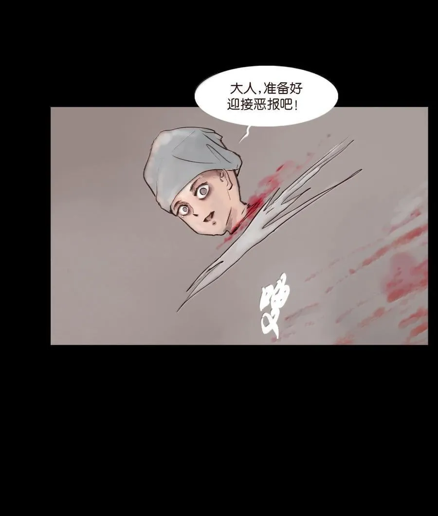 142 死斗22