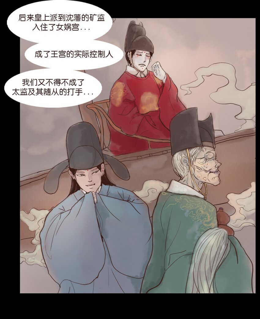 117 山神41