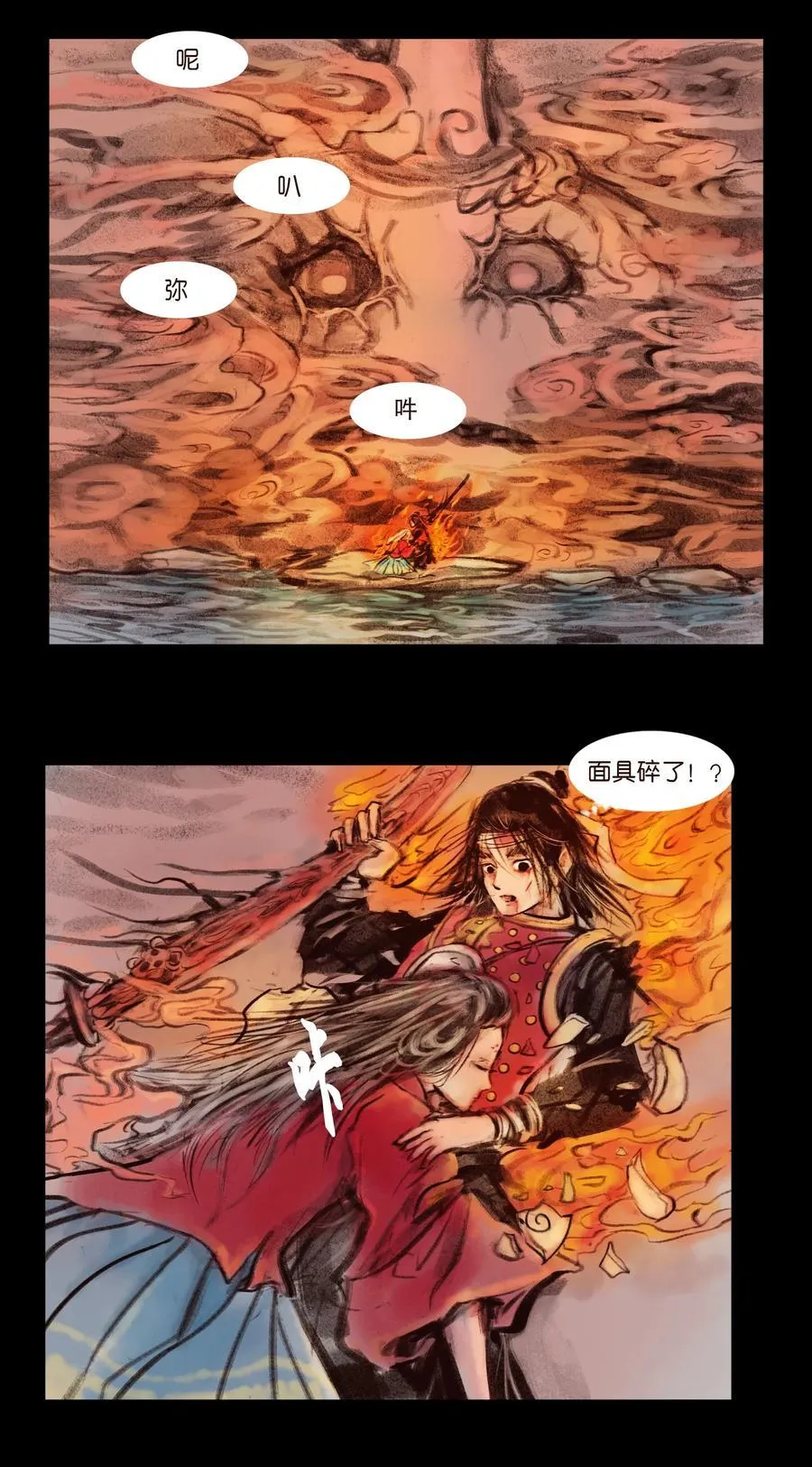 136 真言20