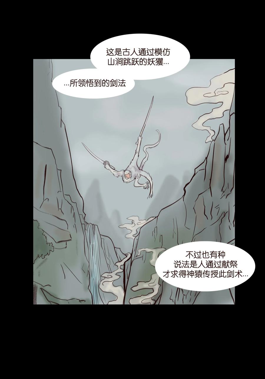 068 夜叉11