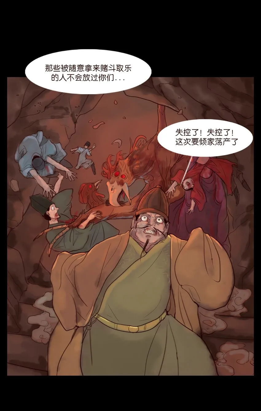 122 药蟾28