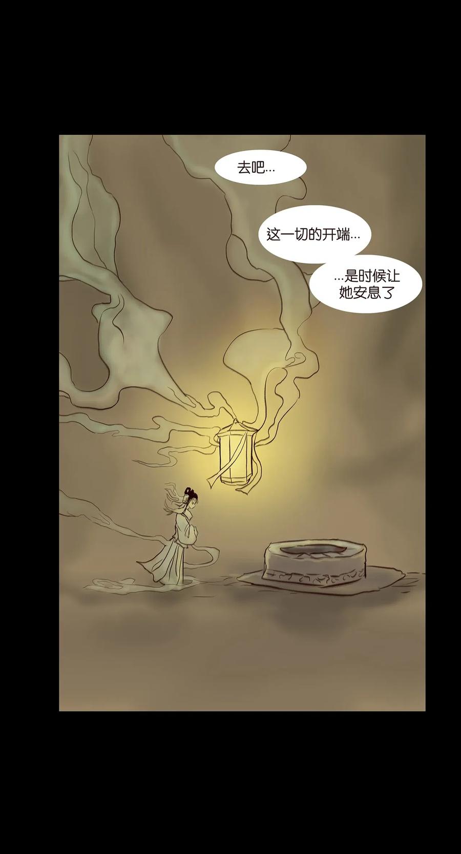 078 明王49