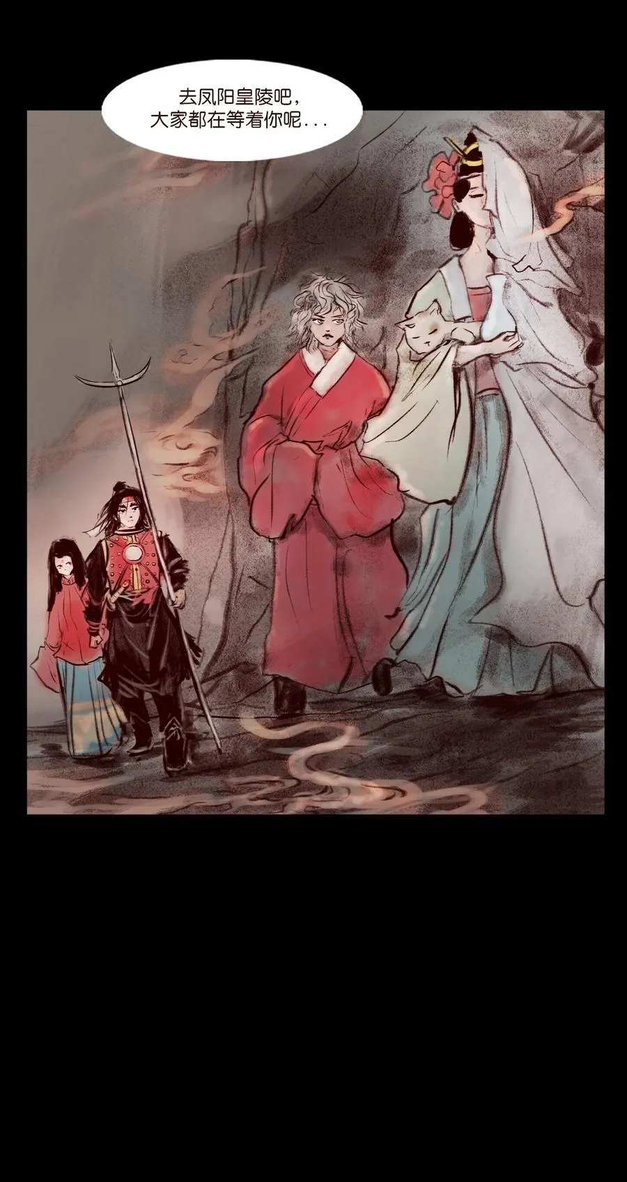 138 引路53