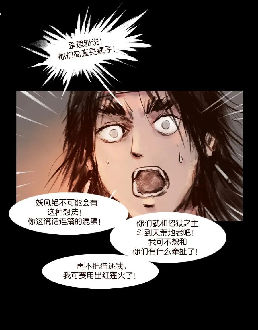 139 幻戏40