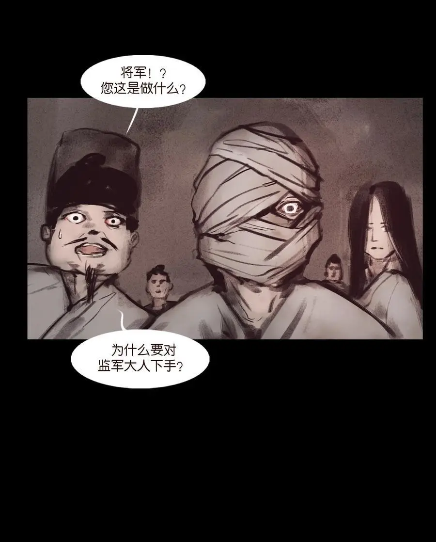 132 洞神29