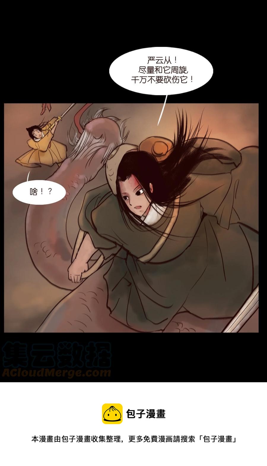 102 巨蟒24