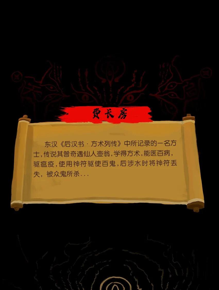 124 凶煞57