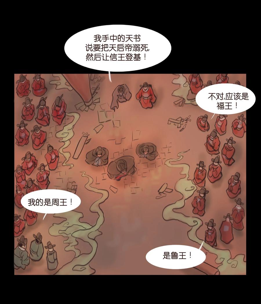 085 分歧22