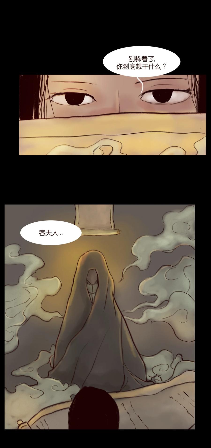 095 观天23