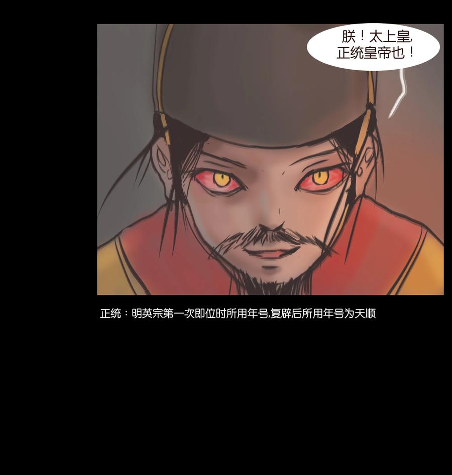 087 夺门26