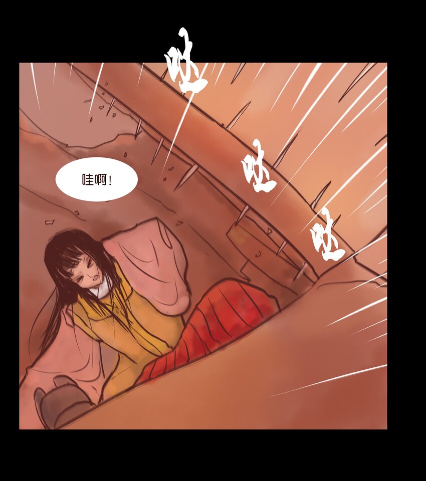 108 血舞48