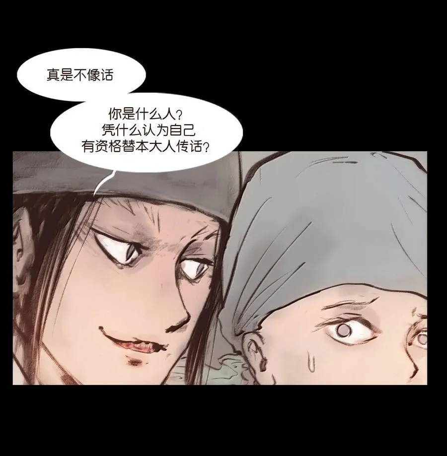 142 死斗16