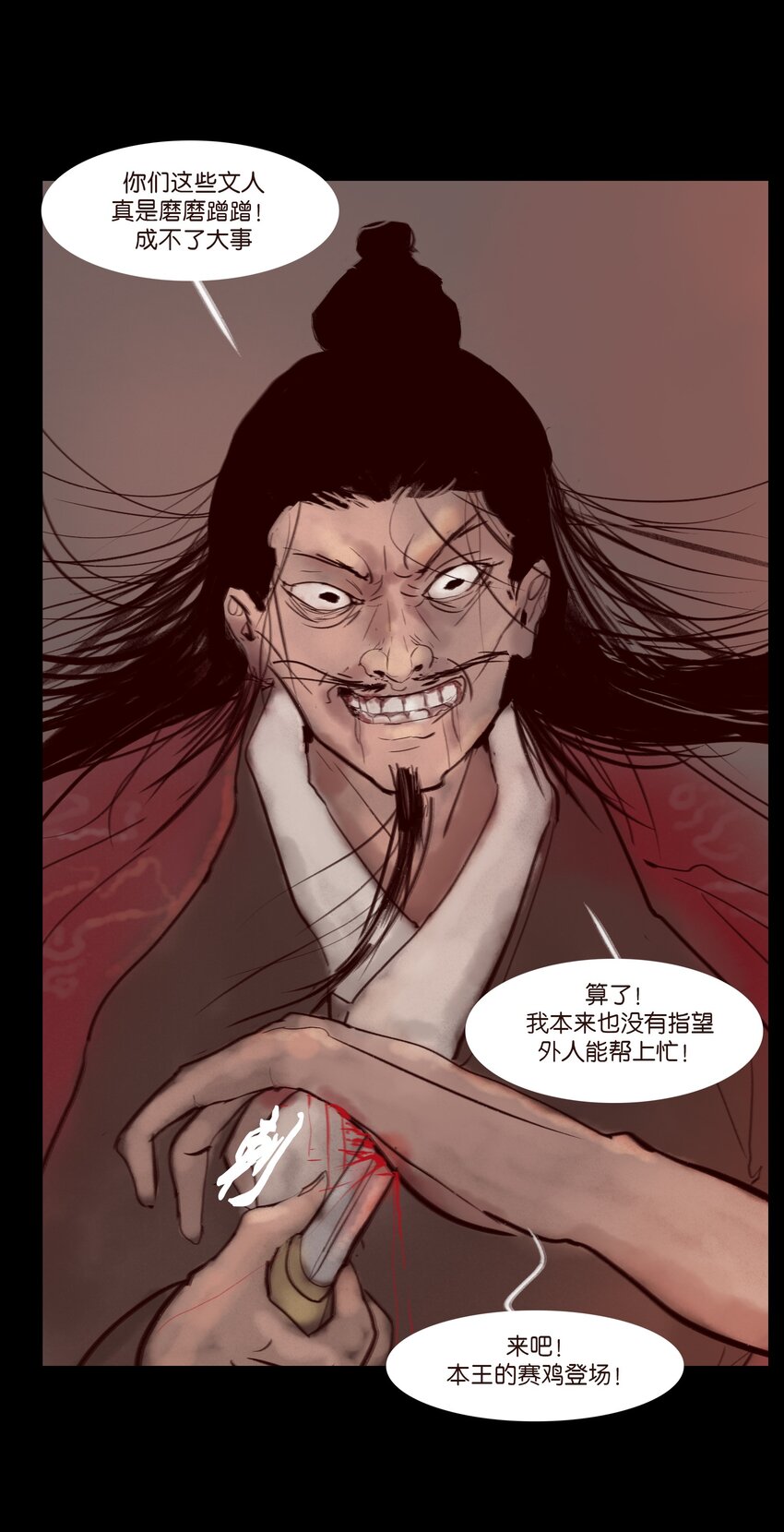 120 夜啼16