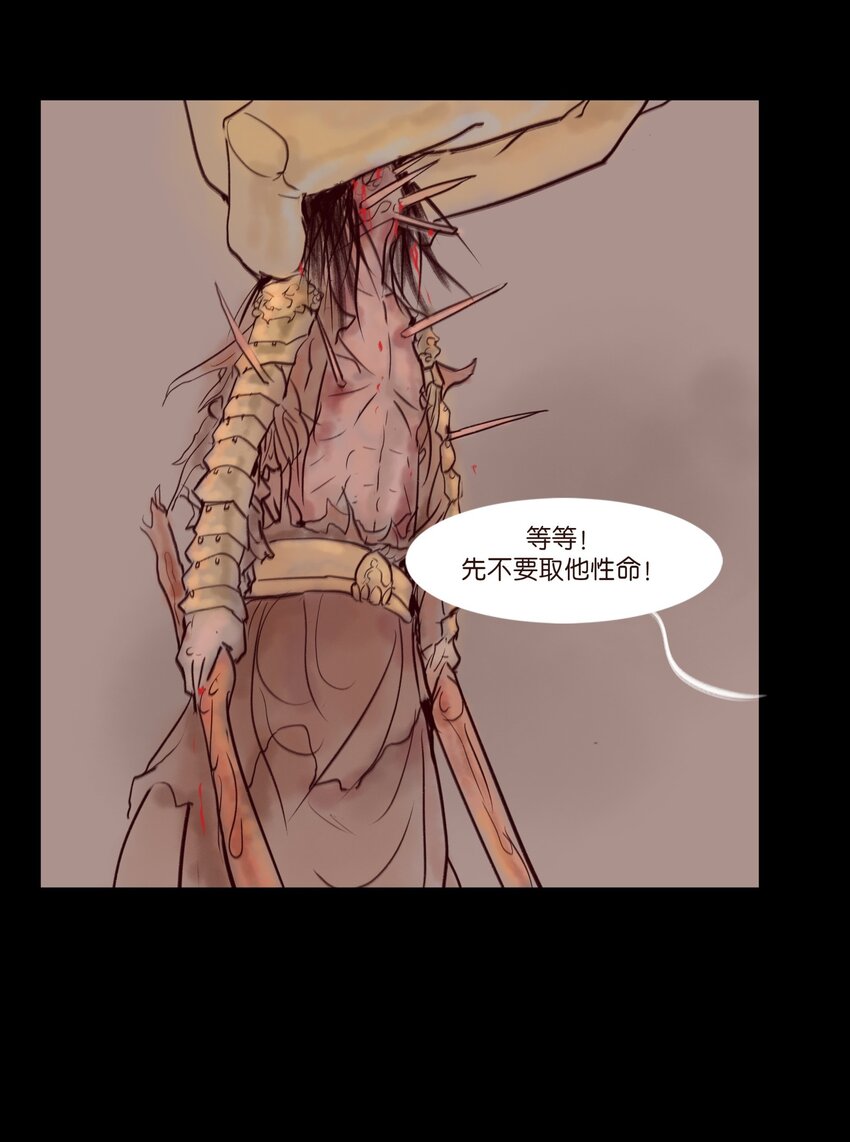 109 逃兵49