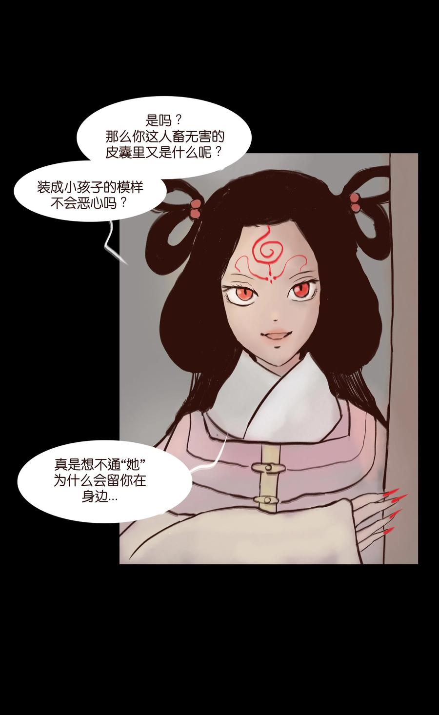 070 祖业11