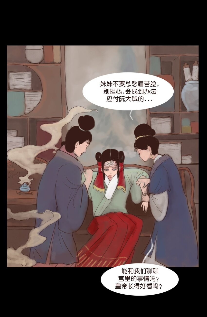 118 沈王50