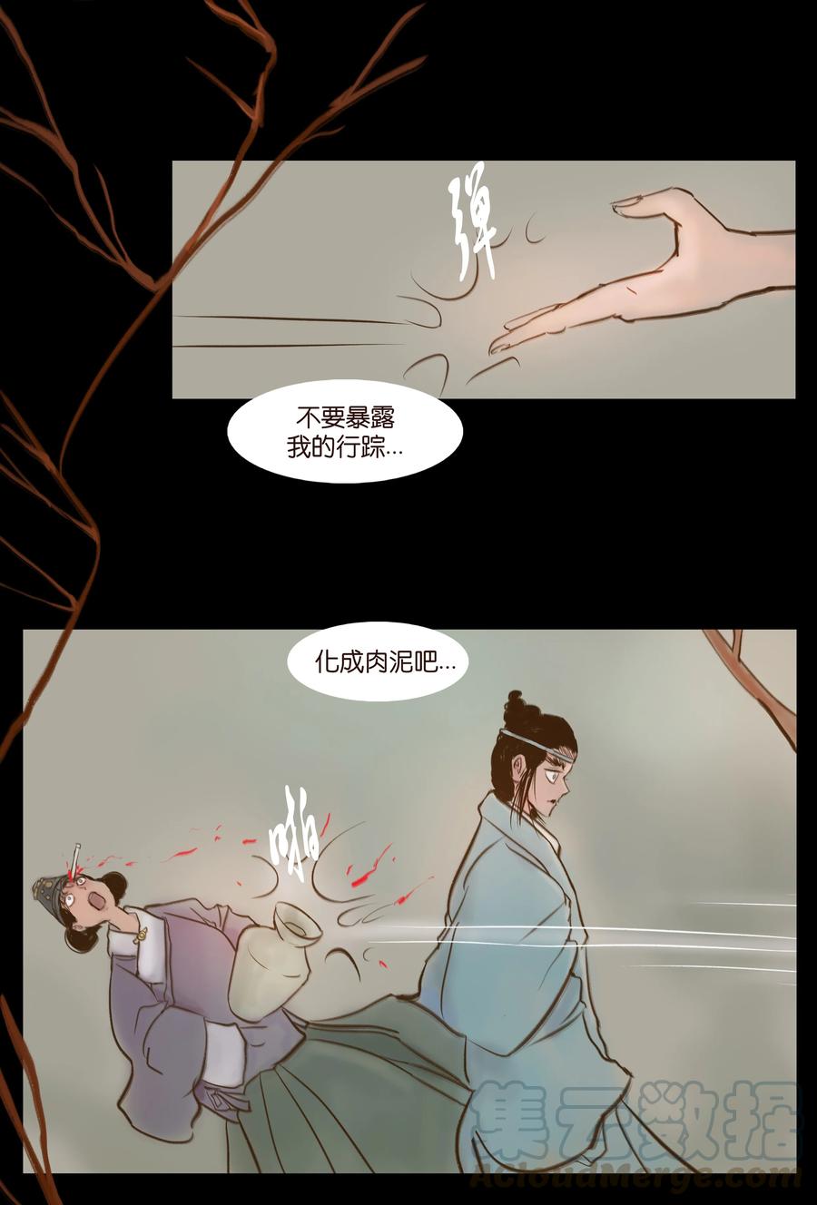 092 花枝30