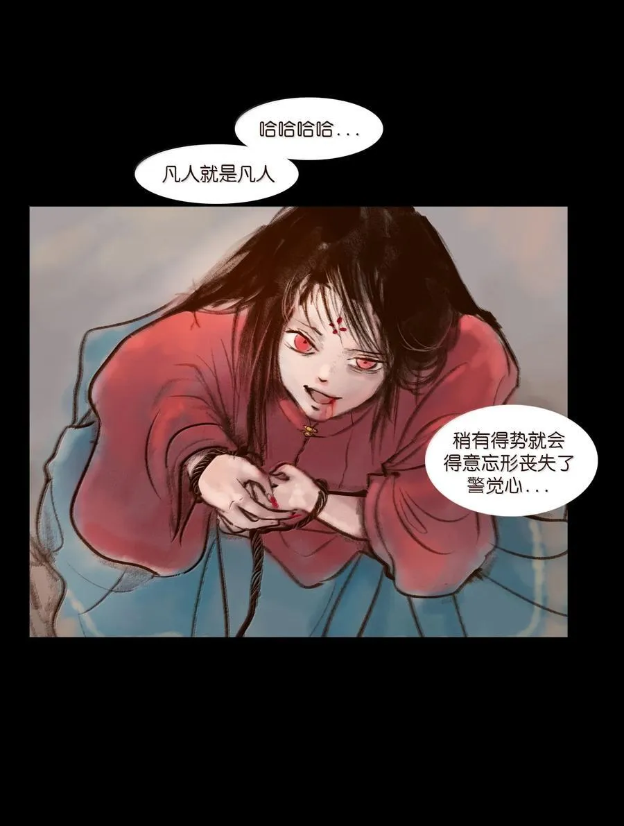 141 俘虏14