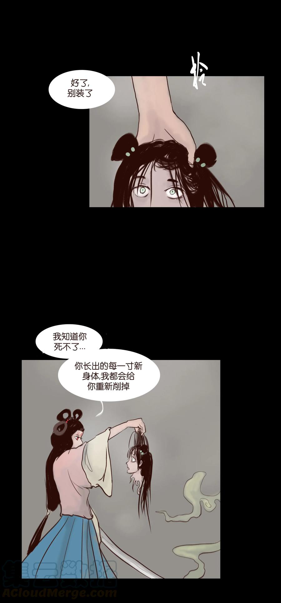 070 祖业16