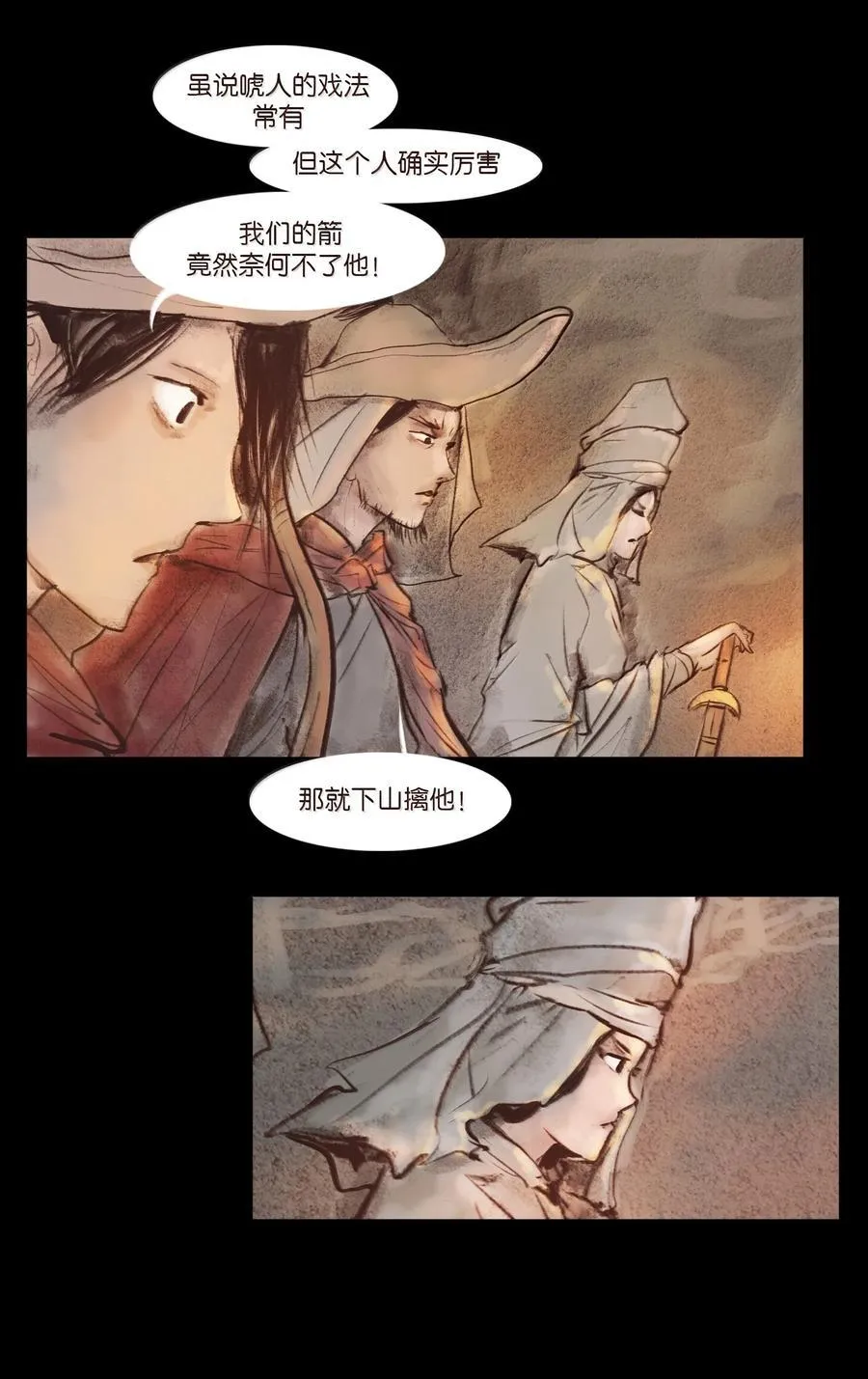 140 鬼母8