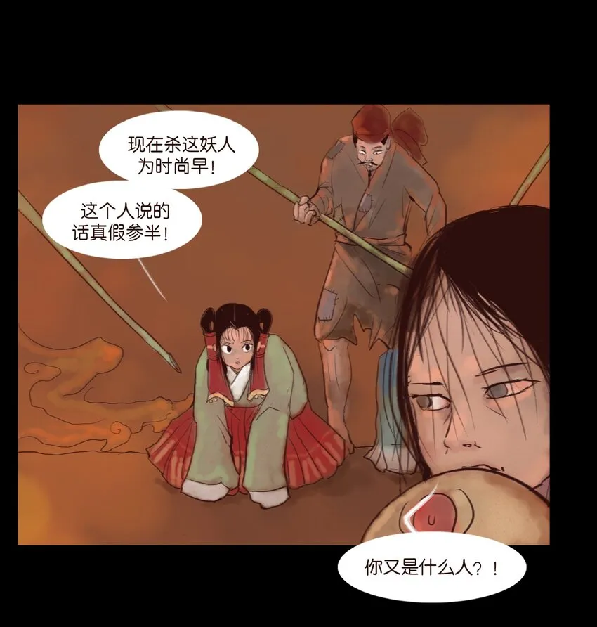 123 跳蚤15