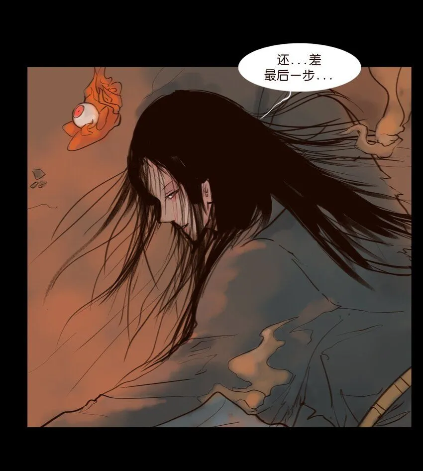 126 执剑32