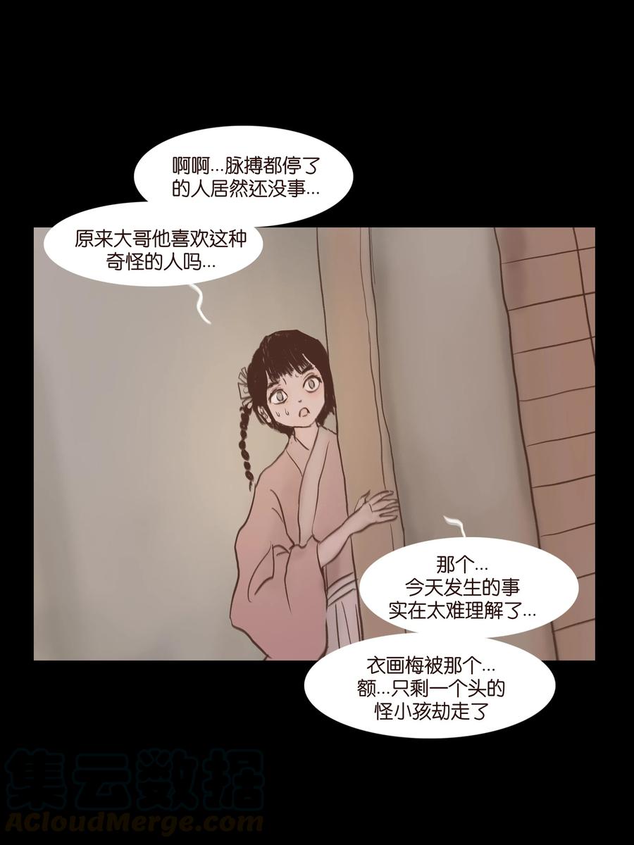 081 记忆39