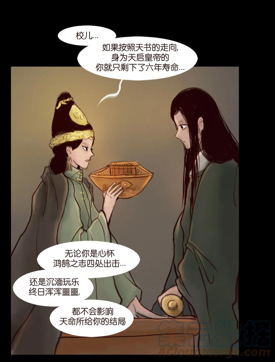 095 观天30