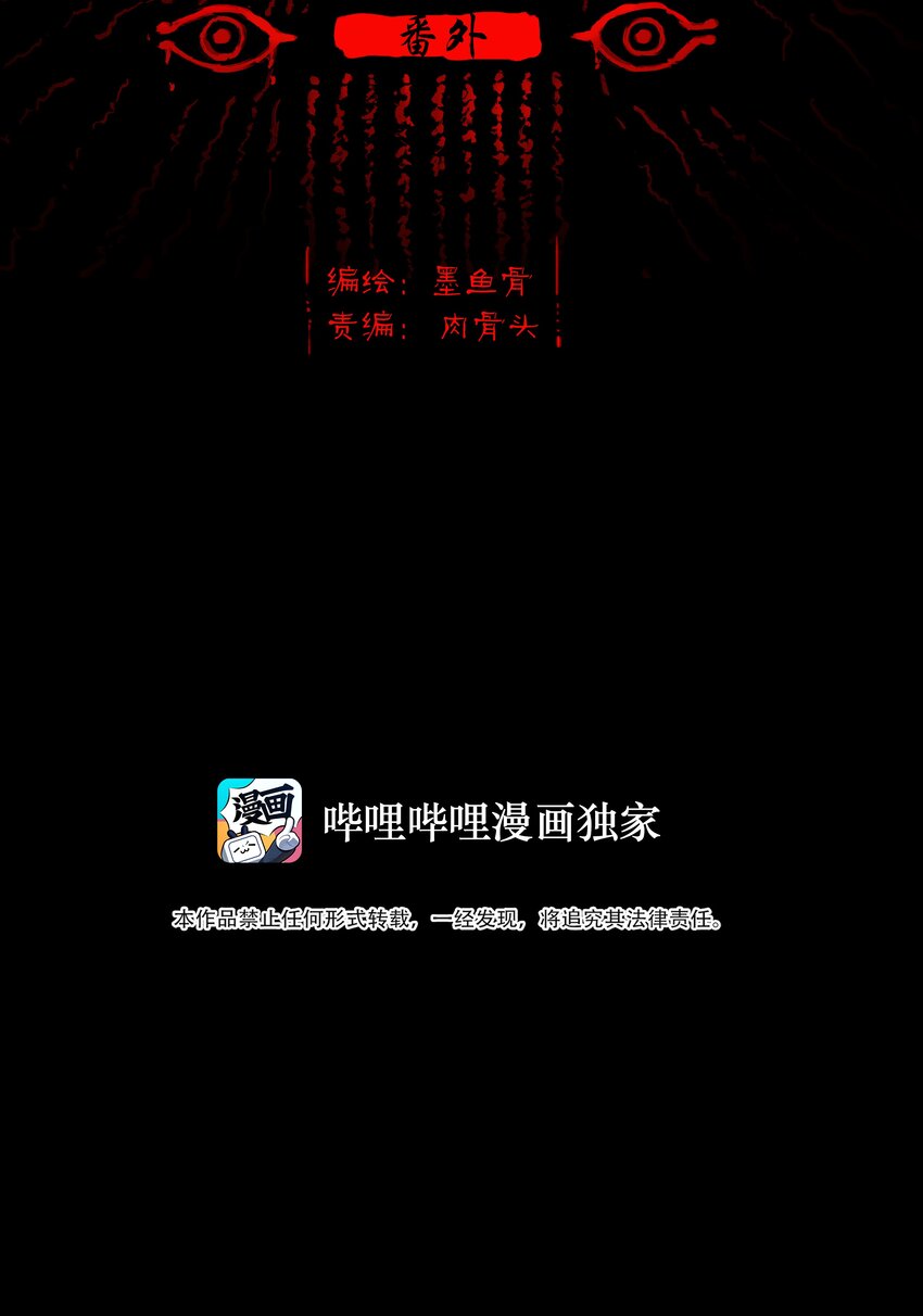 70.1 付费通知（后有番外）6