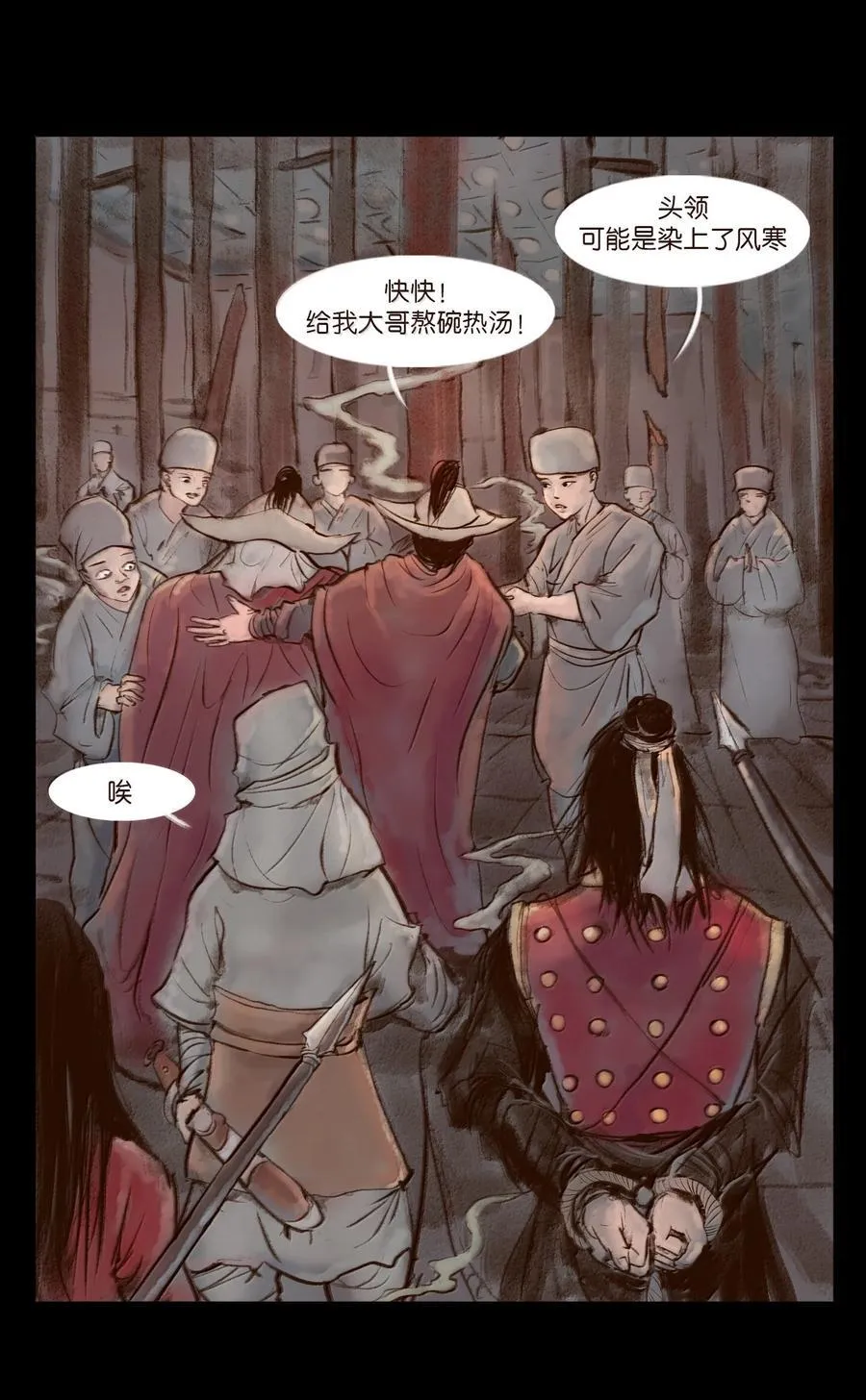 141 俘虏31