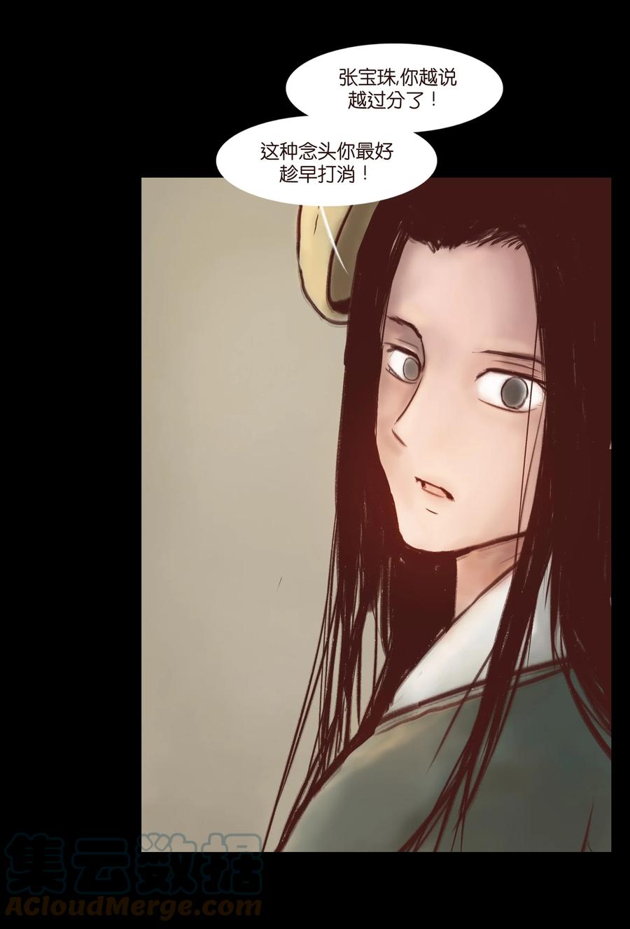 99 石兽30