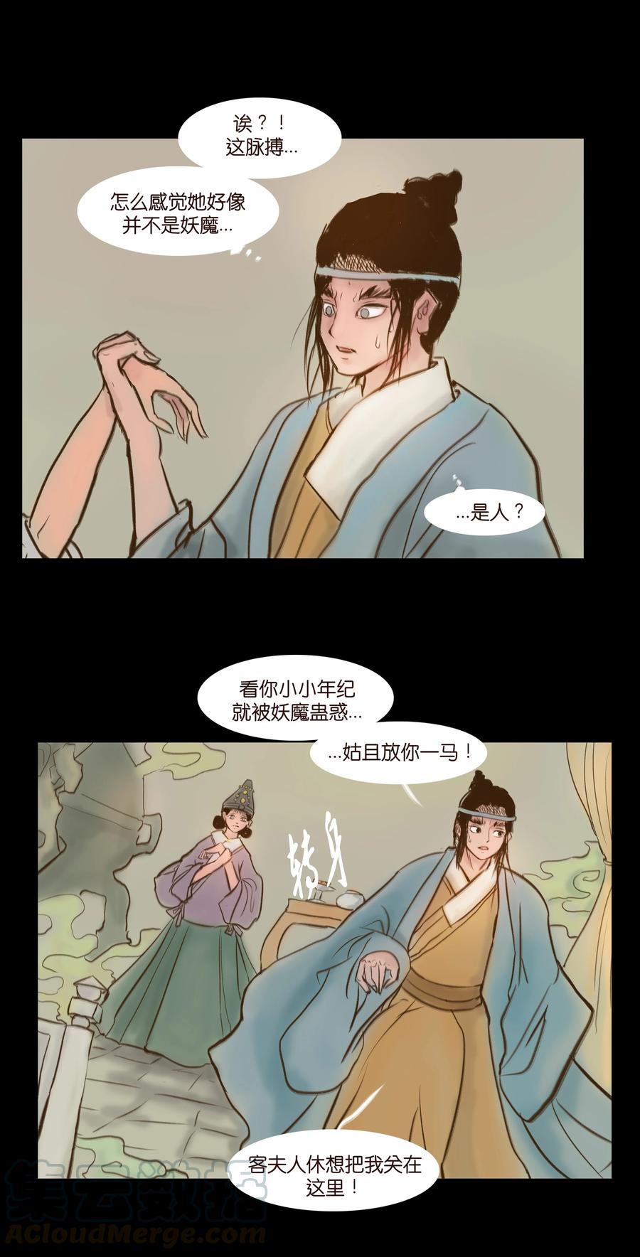 092 花枝9