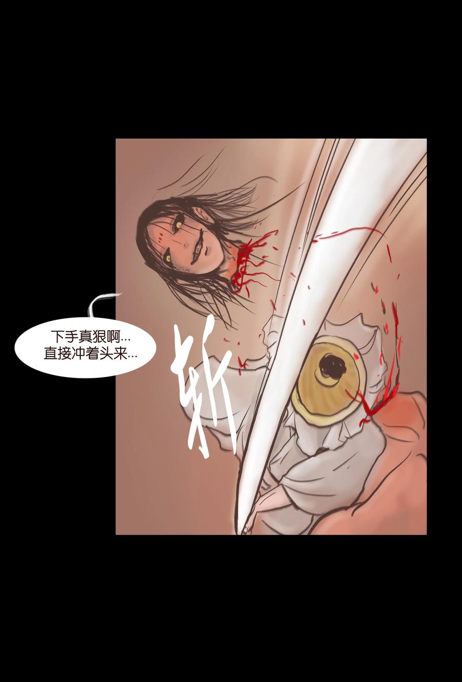 075 诏狱34