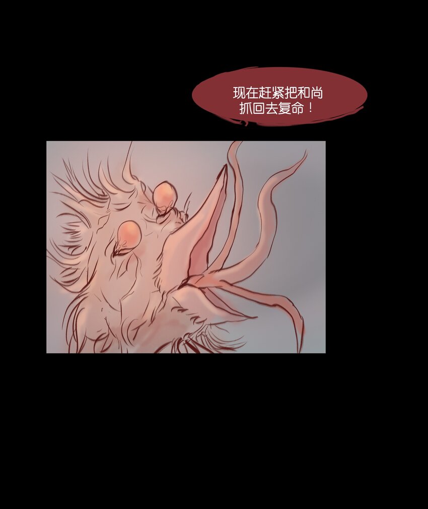 70.1 付费通知（后有番外）20