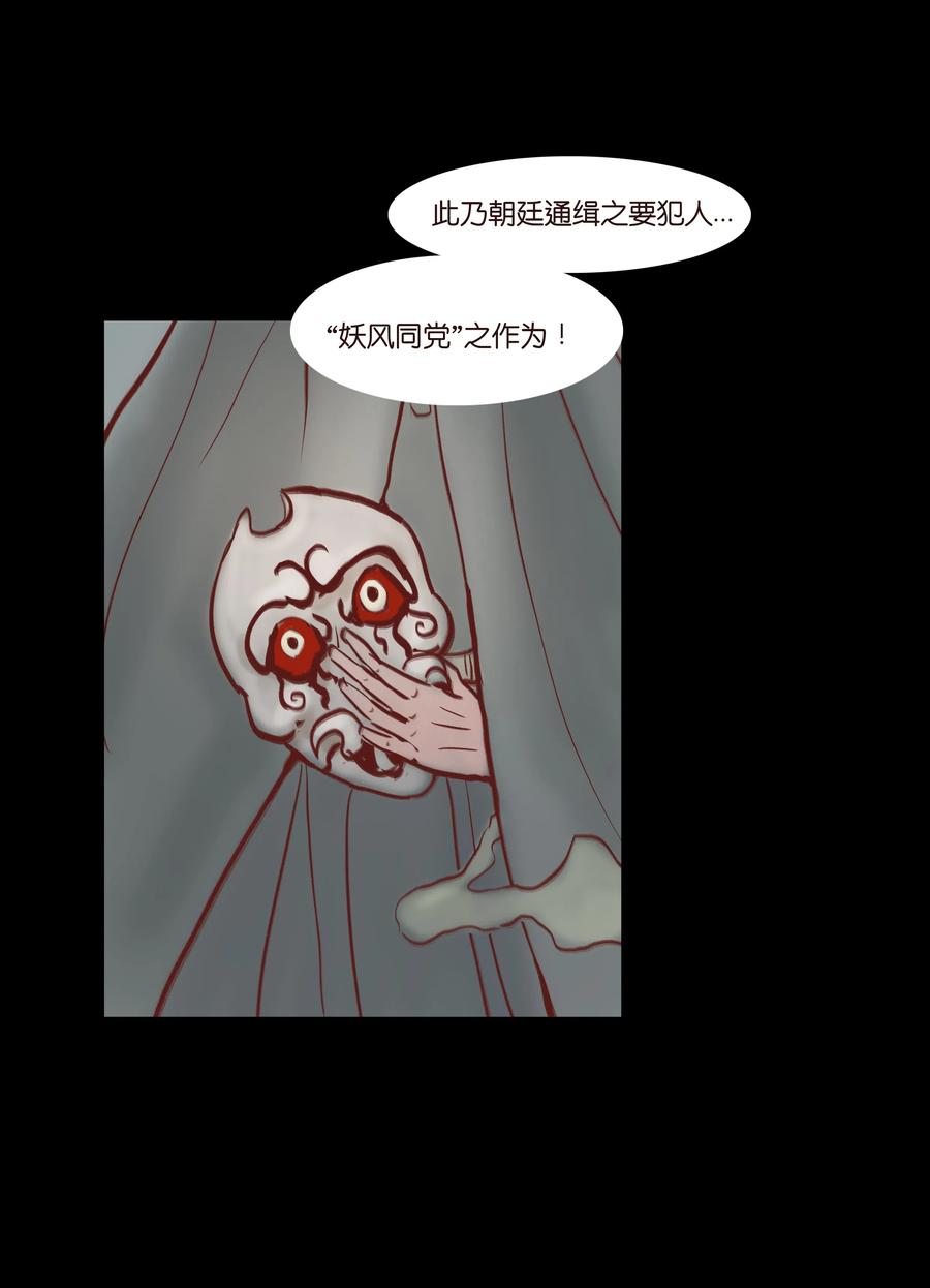 071 交锋43