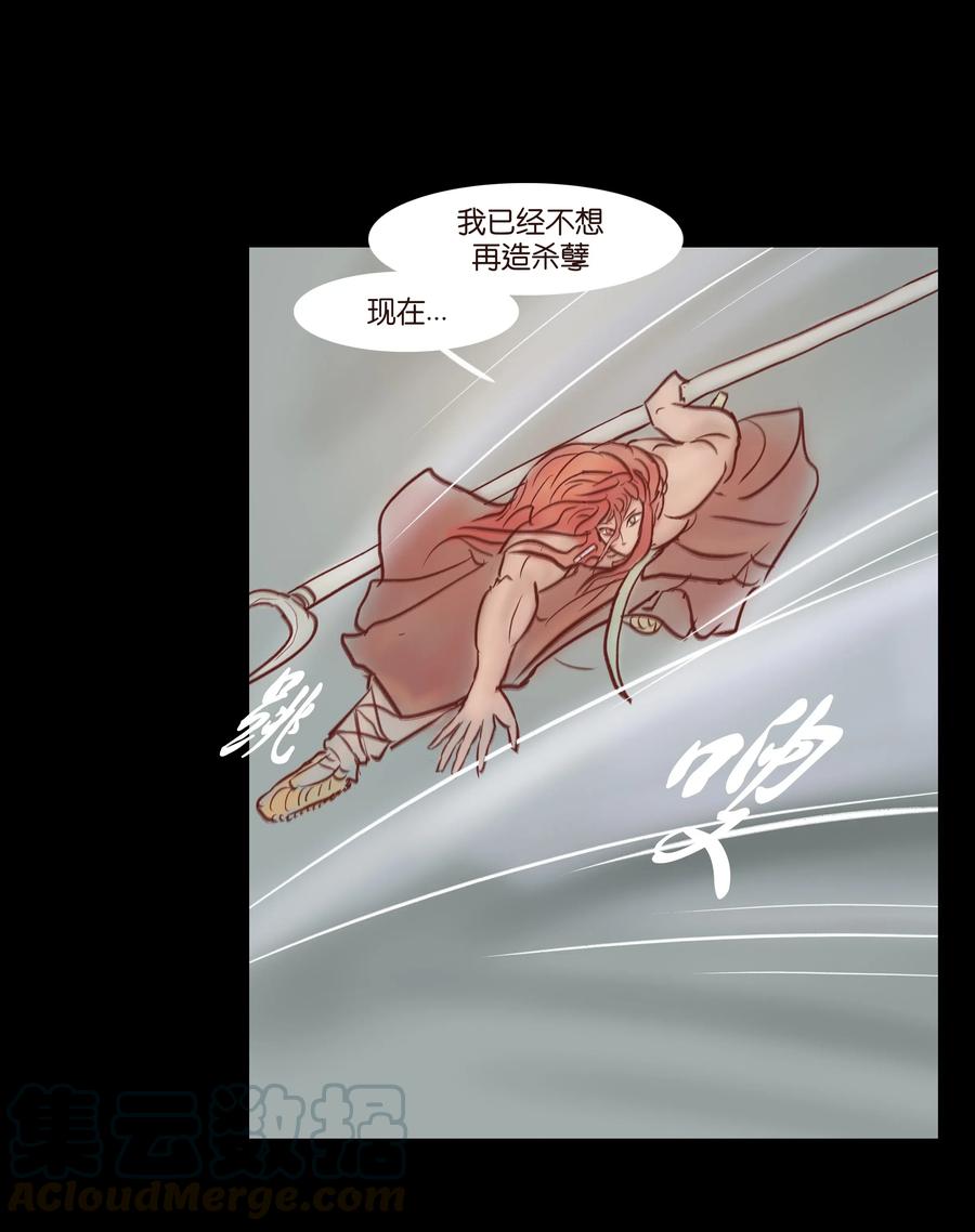 071 交锋8